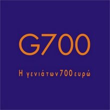 logog700plain.jpg