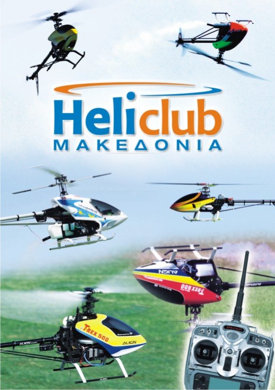 Heliclub_v2.jpg