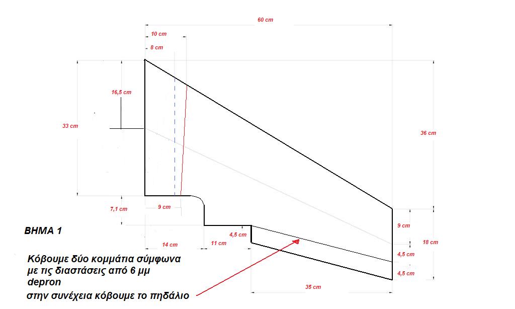 Star wingDimensions[1].jpg