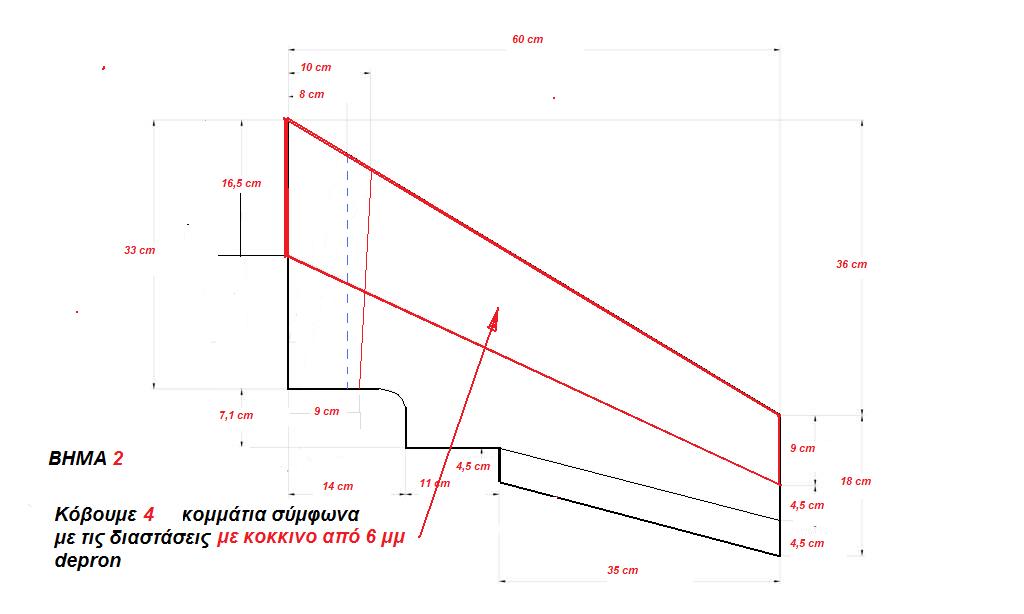 Star wingDimensions[2].jpg