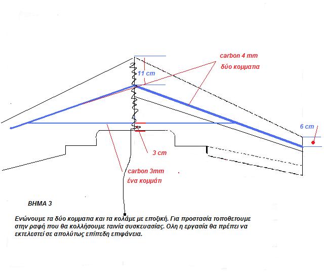 Star wingDimensions[3].jpg