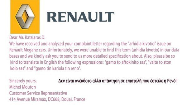 Renault.jpg