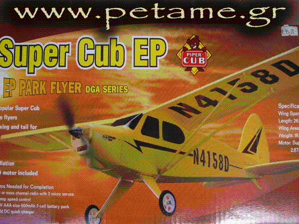 supercub1.GIF