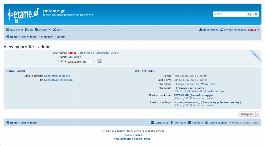 Screenshot 2024-09-01 at 03-14-48 petame.gr - Viewing profile - admin.png